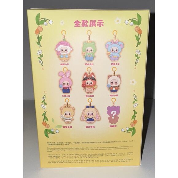 Nora Spring Outings Team Plush Pendent Keychain Confirmed Mouse with Pacifier - Picture 2 of 4